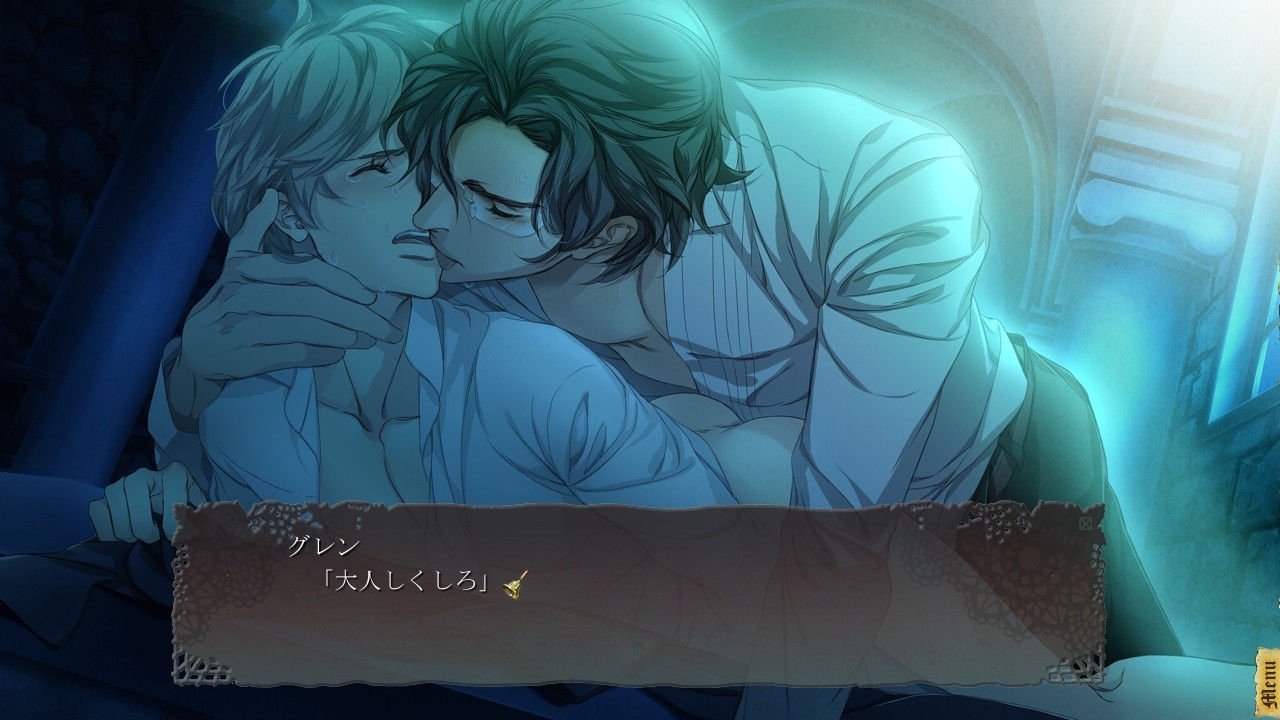 Tsumi naru Rasen no Ori -Whispers of Iscariot- screenshot 7