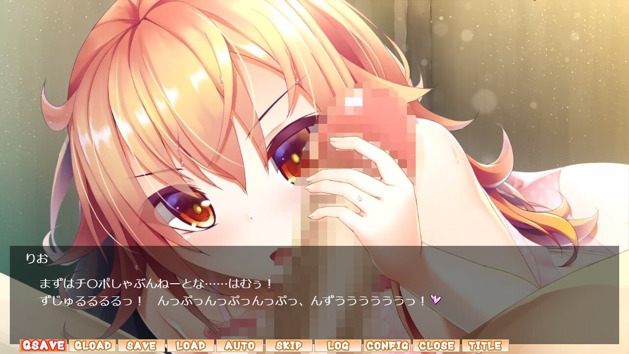 Ore dake ni Bitch na Itoko wa, Yankee-kei Otoko no Ko! screenshot 8