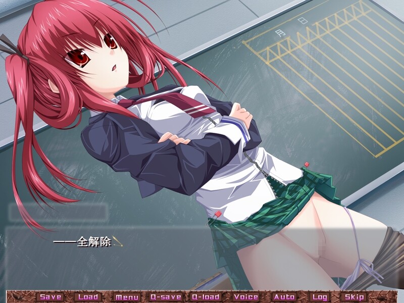 Jikan Fuusa screenshot 7