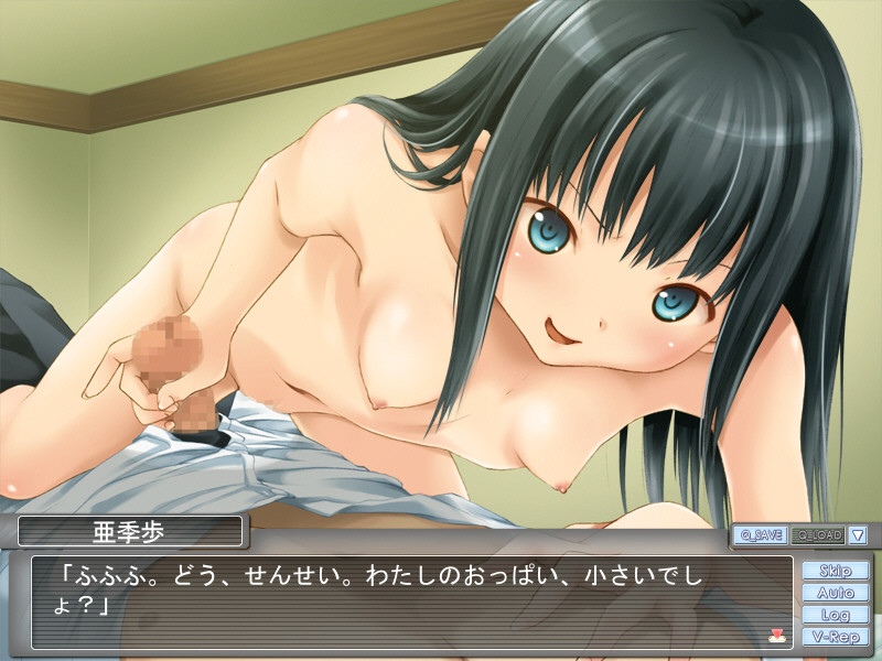 Sensei! Shite Ageru screenshot 2