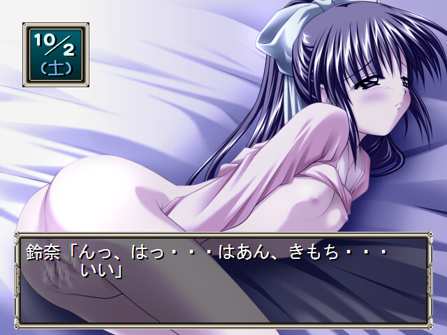 Osananajimi 2 screenshot 8