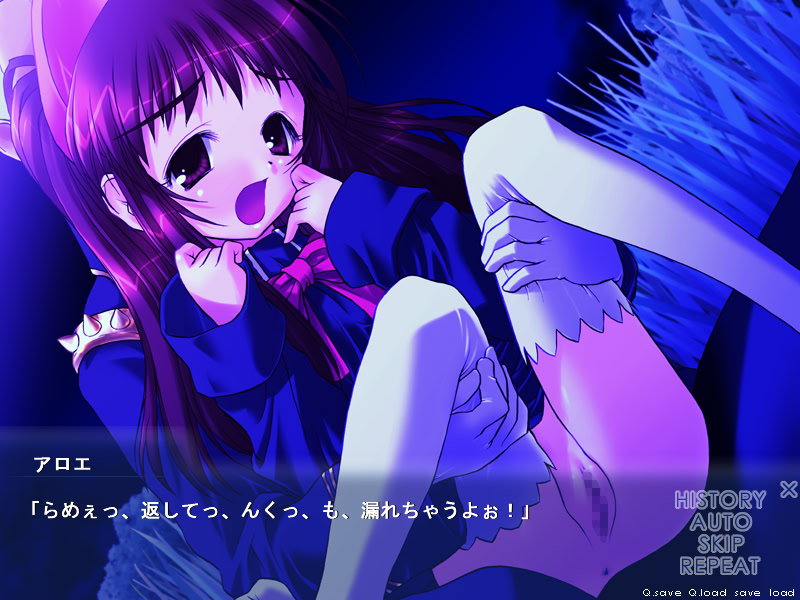 Love*Love Aloe-ryou e Youkoso!? screenshot 3