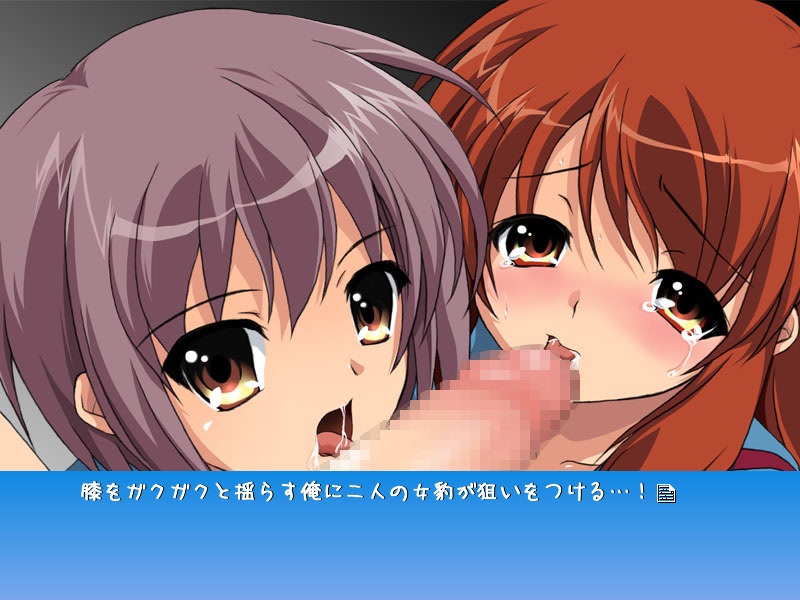 Suzu○ Haruhi no Hanmon screenshot 7