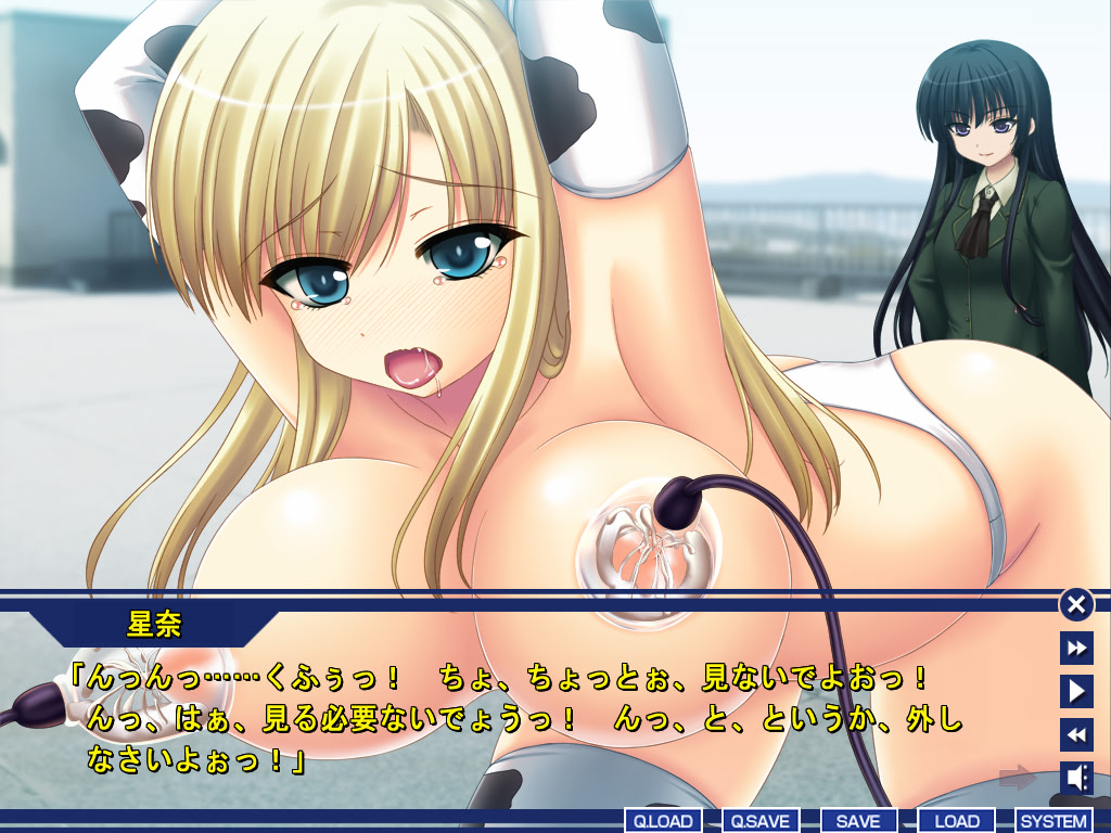 Yoru ga Hoshi ni Ecchi na Ryoujoku! Ano Scene ga Adult na Tenkai o Shiteitara... screenshot 8