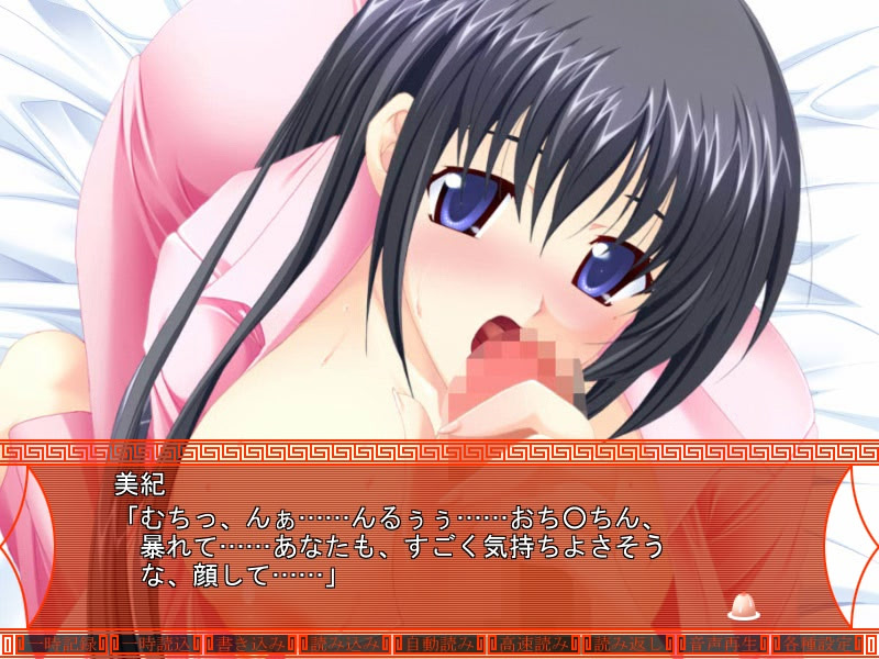 Hitozuma Sakunyuu Hyakkaten screenshot 4