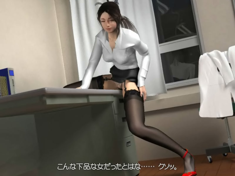 Wrong Button ~Kakechigaeta Button~ screenshot 3
