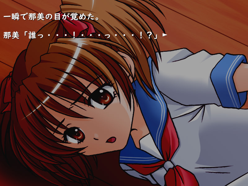 Ingyaku Soukan Soshite, Shoujo no Ana ga Nerawareta screenshot 2