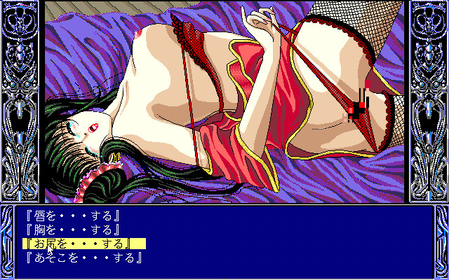 CAL II screenshot 7