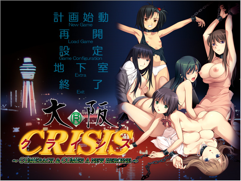 Osaka CRISIS ~Kanrakugai Kaihatsu Project~ screenshot 1