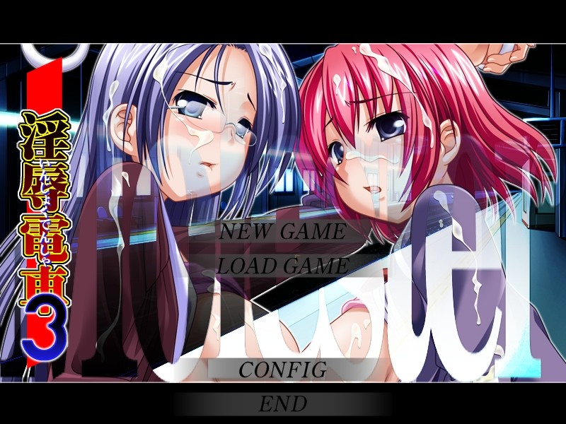 Injoku Densha 3 screenshot 1