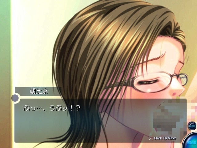 Fechi Shichu ~Onna Kyoushi Hen~ screenshot 6