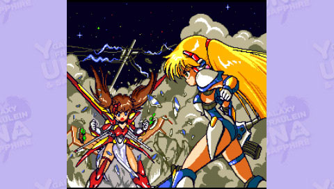 Ginga Ojou-sama Densetsu Yuna | vndb Ginga Ojou-sama Densetsu Yuna | vndb