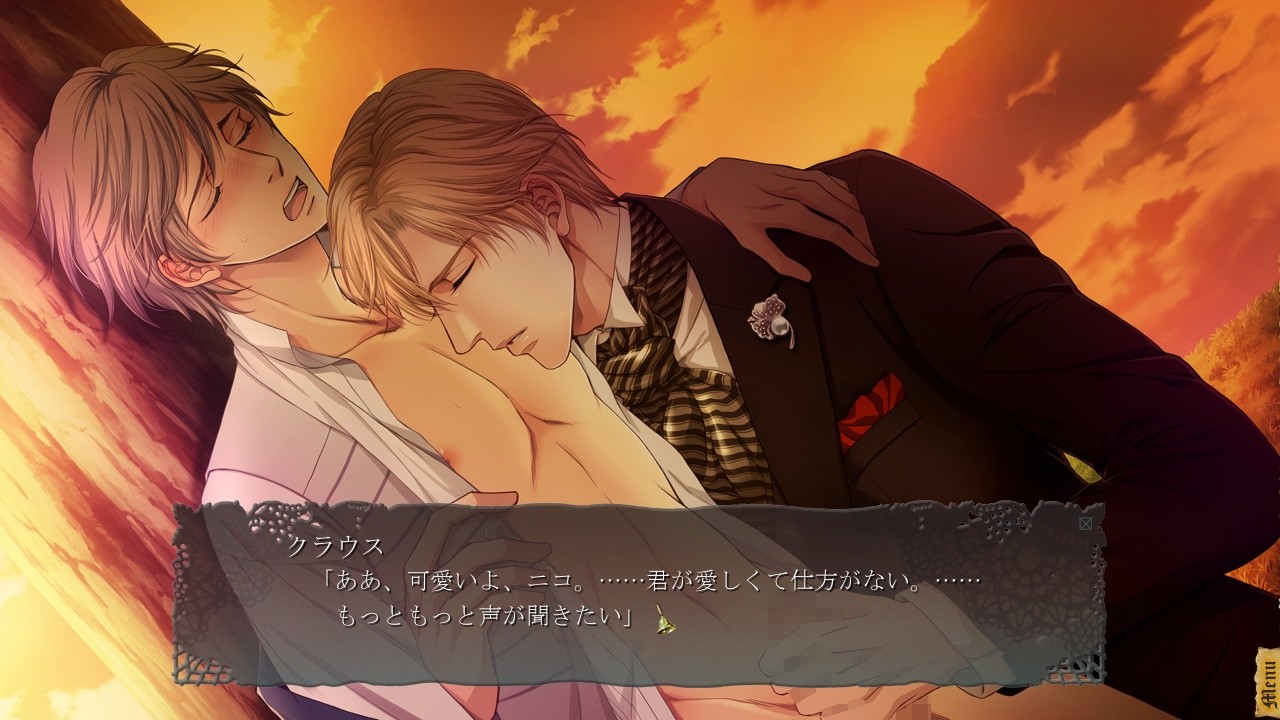 Tsumi naru Rasen no Ori -Whispers of Iscariot- screenshot 8