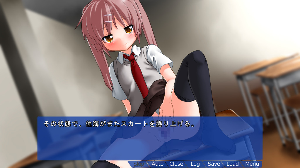 Hatsu Natsu Sakari screenshot 2