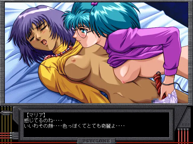 PsyclonE ~The Cyber City~ screenshot 8