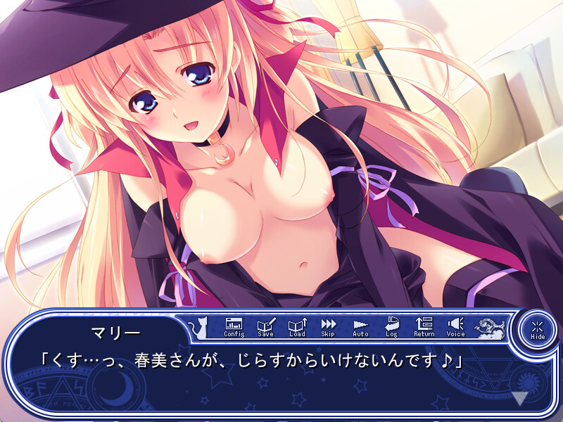Sakuranbo Strasse screenshot 7