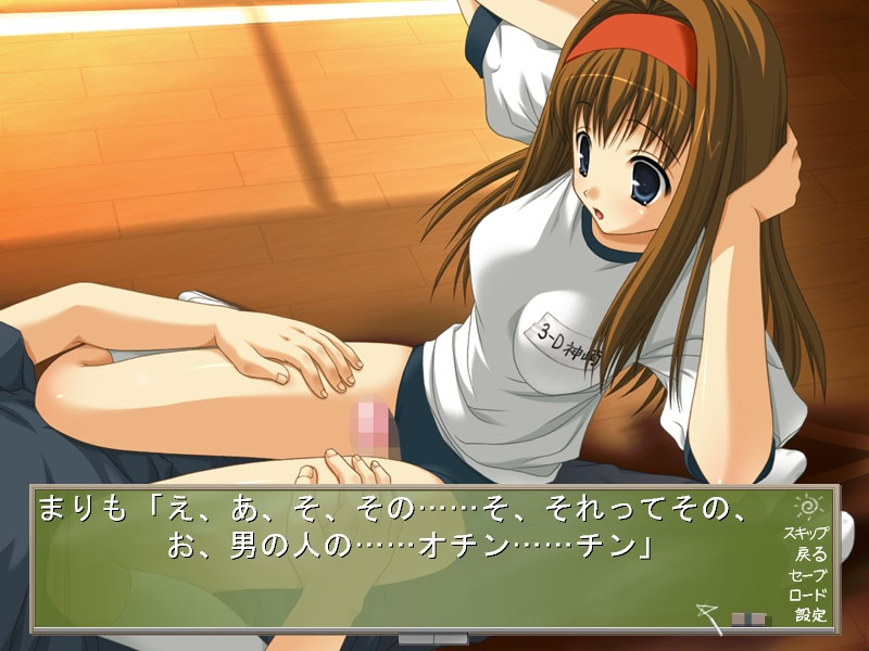 Oshiete! Bloomer Sensei screenshot 3