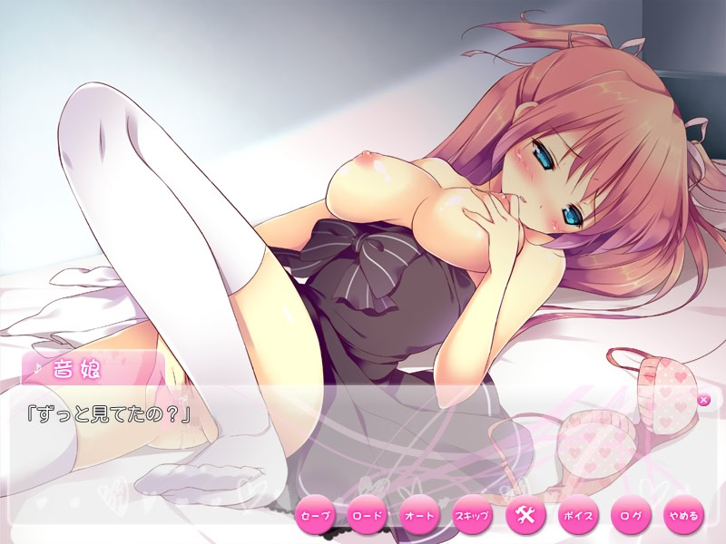 Idol Kanojo ~Futari dake no Himitsu Lesson~ screenshot 2