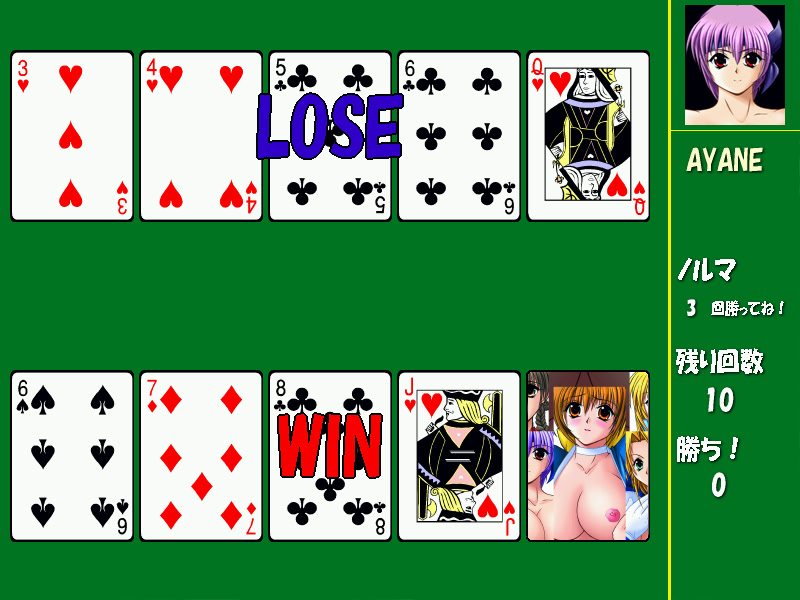 POA HARD・CORE screenshot 3
