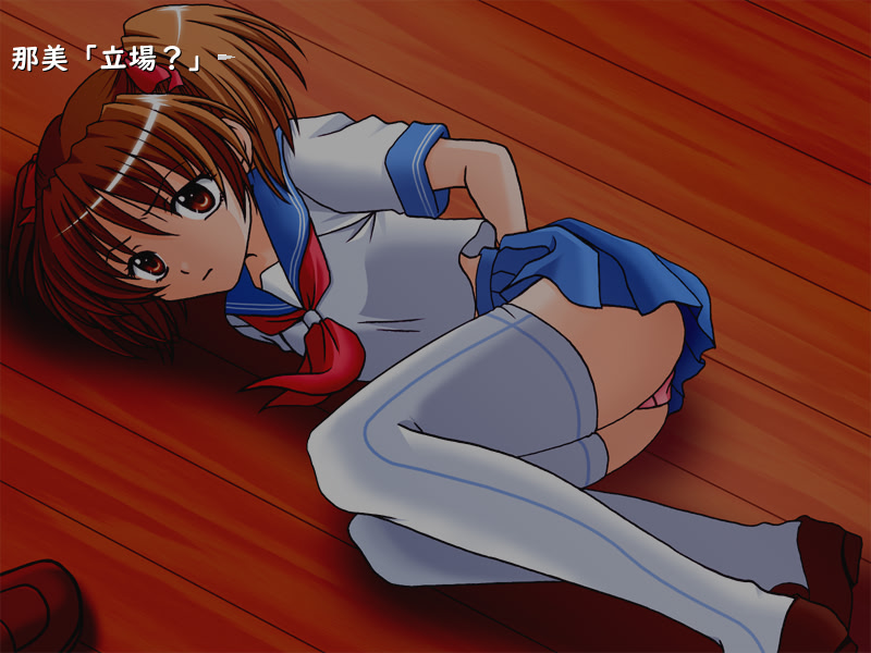 Ingyaku Soukan Soshite, Shoujo no Ana ga Nerawareta screenshot 3