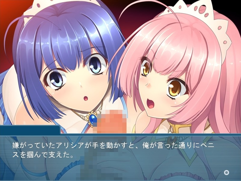 Sousei no Himegimi ~Futanari Shimai to Maou no Kyuuai~ screenshot 10