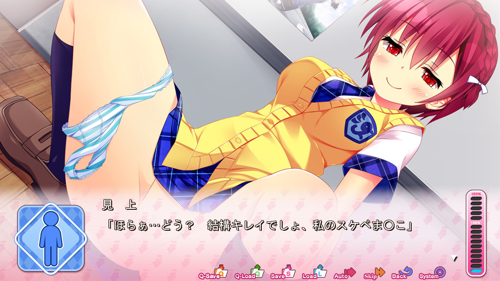 Katakoi Visionary screenshot 6