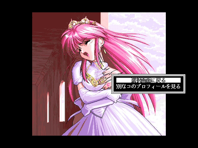 Jankirou screenshot 3