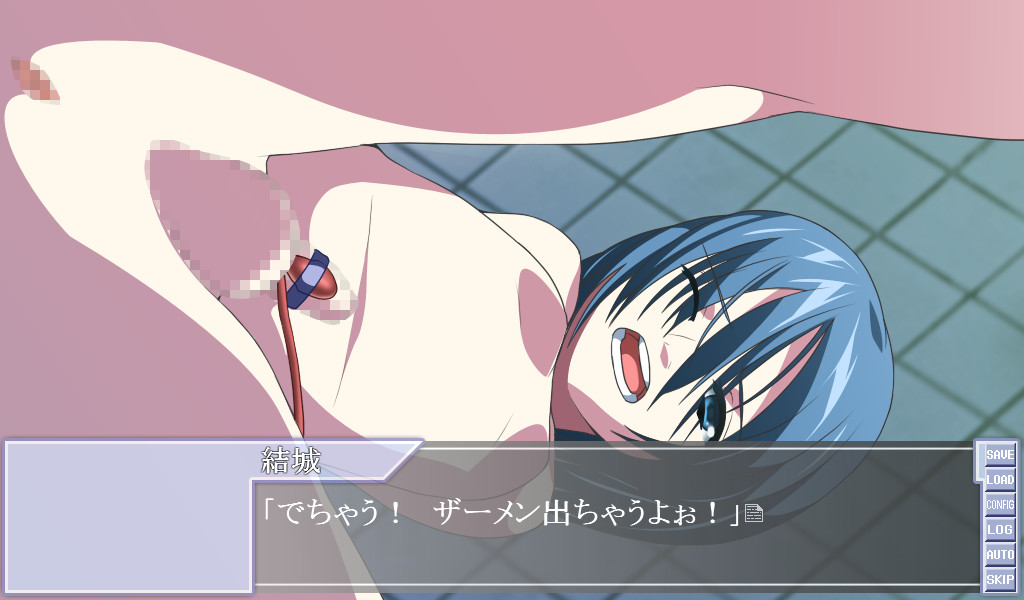 Shota Choukyou 2 screenshot 7