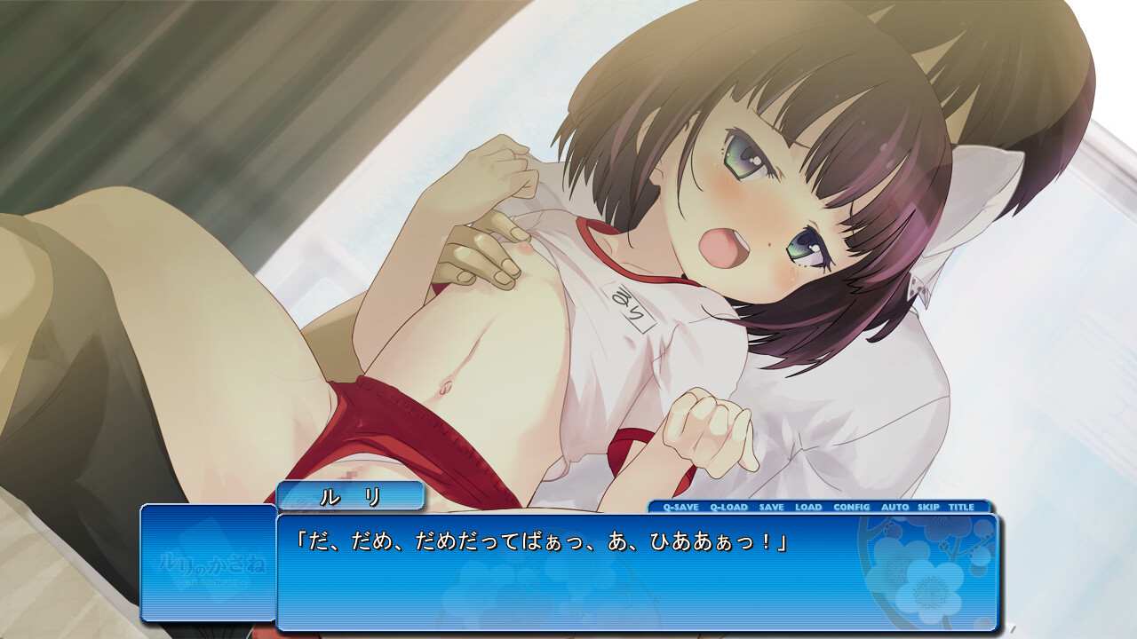 NekoNeko Fan Disc 4 screenshot 3