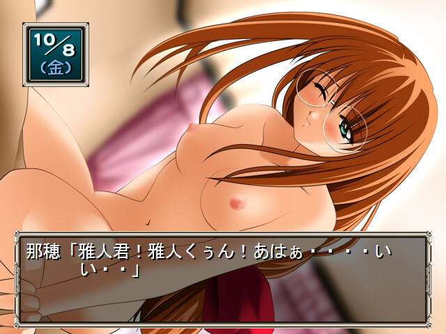 Osananajimi 2 screenshot 10