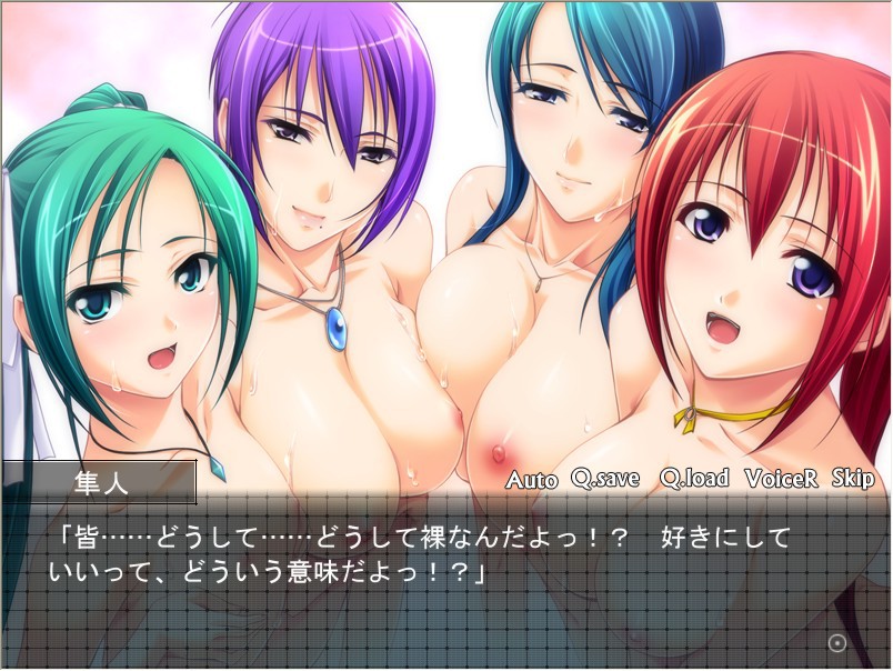 Inraku no Ketsuzoku ~Kindan no Jubaku~ screenshot 8