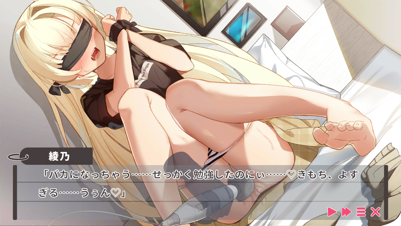 Tsundere Shoujo wa Oshiete Hoshii screenshot 3