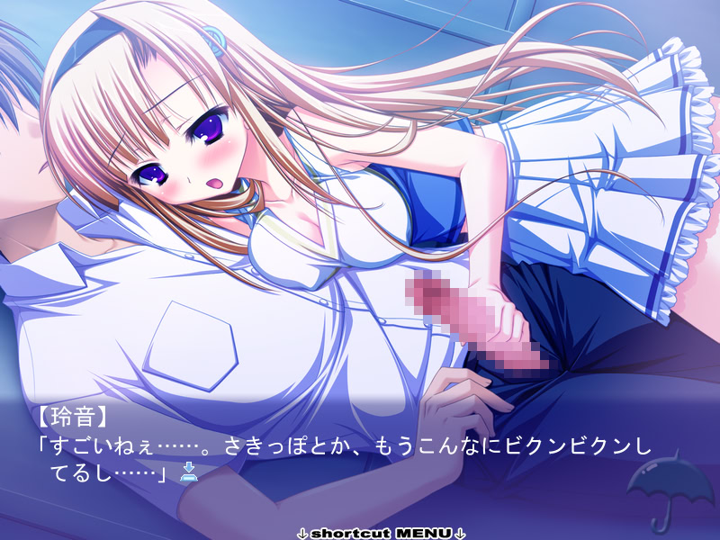 Rain Memory -Amayadori- screenshot 3