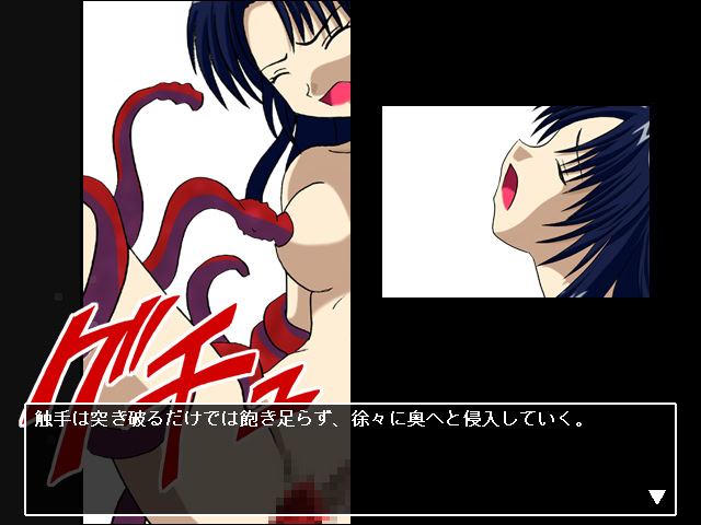 Kakusei Oni Another Leaves screenshot 8