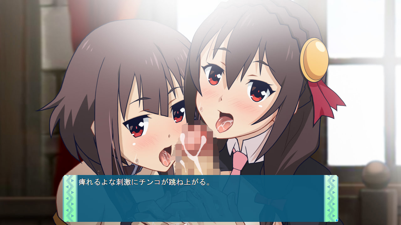 Kono Kawairashii Onna-tachi Shukufuku o! screenshot 6