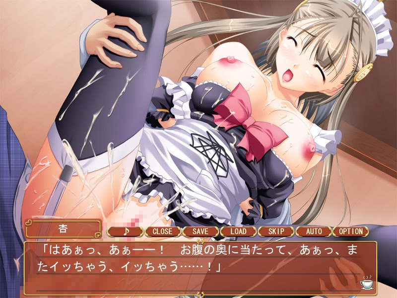 Café Ehaburu ~Black Version~ screenshot 4
