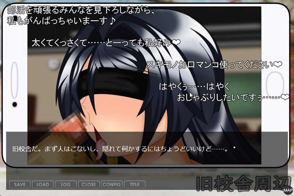 Netorare Nama Haishin ~Tomodachi Ijou no Kyonyuu Osananajimi to Ero Nama Nushi ga Yoku Niteiru no wa Kitto Kinosei~ screenshot 1