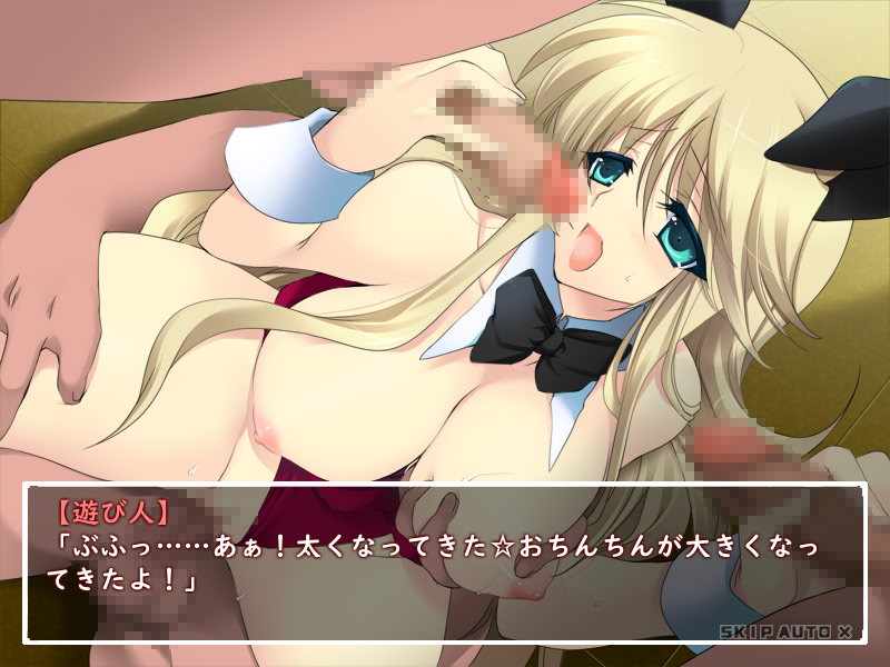 Kandata Monogatari screenshot 10
