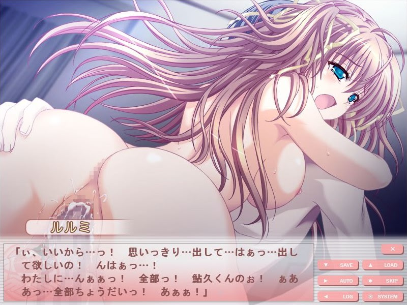 Ren'ai Katei Kyoushi Rurumi screenshot 6