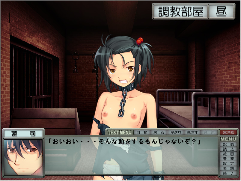 Osaka CRISIS ~Kanrakugai Kaihatsu Project~ screenshot 3