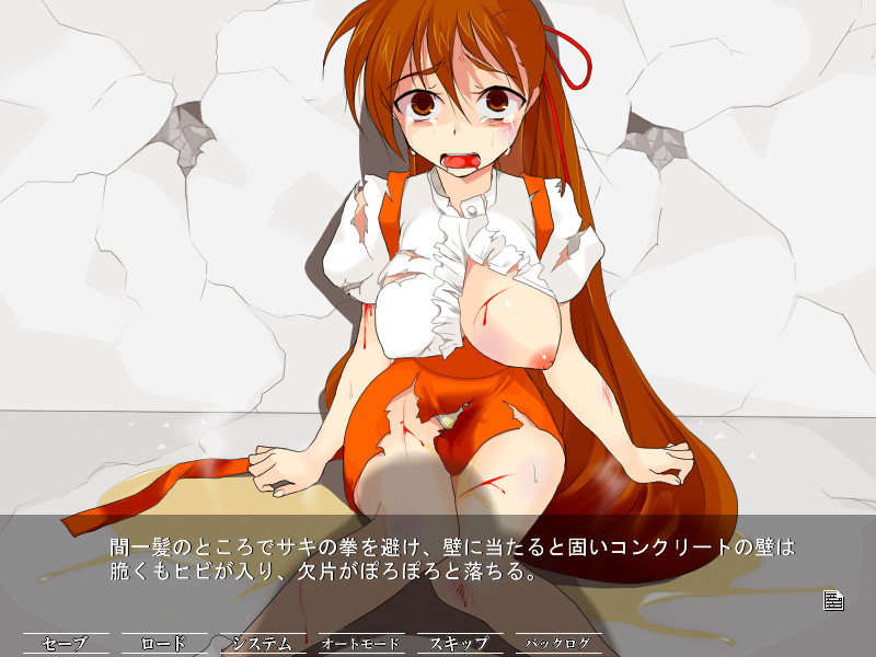 Haiboku Touki ~Tatakau Waitress no Matsuro screenshot 7