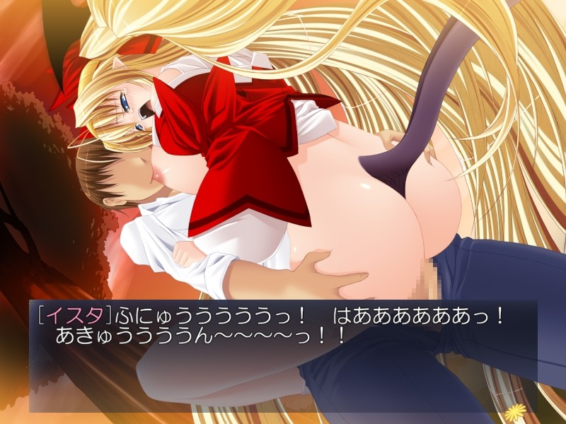 Imouto mo? Akumakko!? Manyuu Henshin! Yo wa Aniue Sen'you no Mazo Chichi Dorei ja! screenshot 5