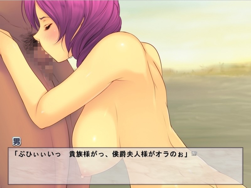 Bougyaku Shougun Barbaria Jr. ~Reikoku Hidou Ou ni yoru Kyousei Harem Kokka~ screenshot 4