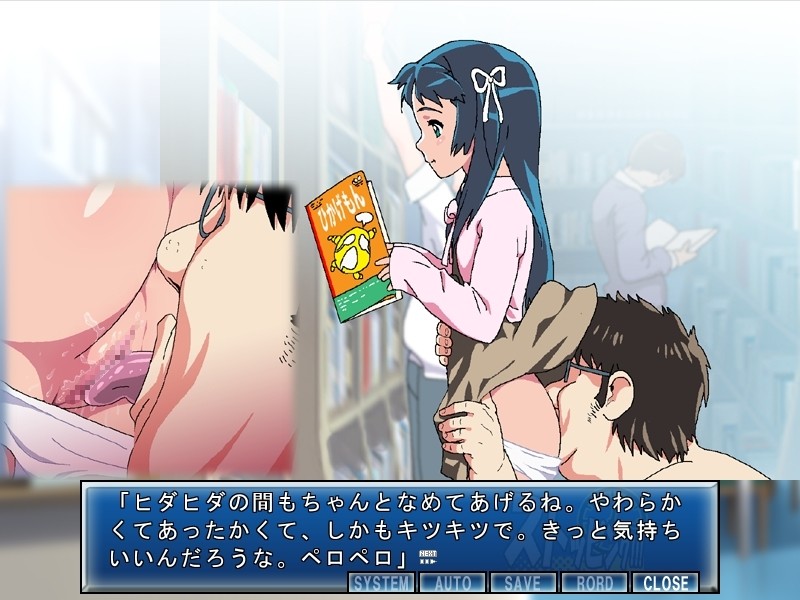 Stopping!!! 2: Lo**kko Toshokan Hen screenshot 2