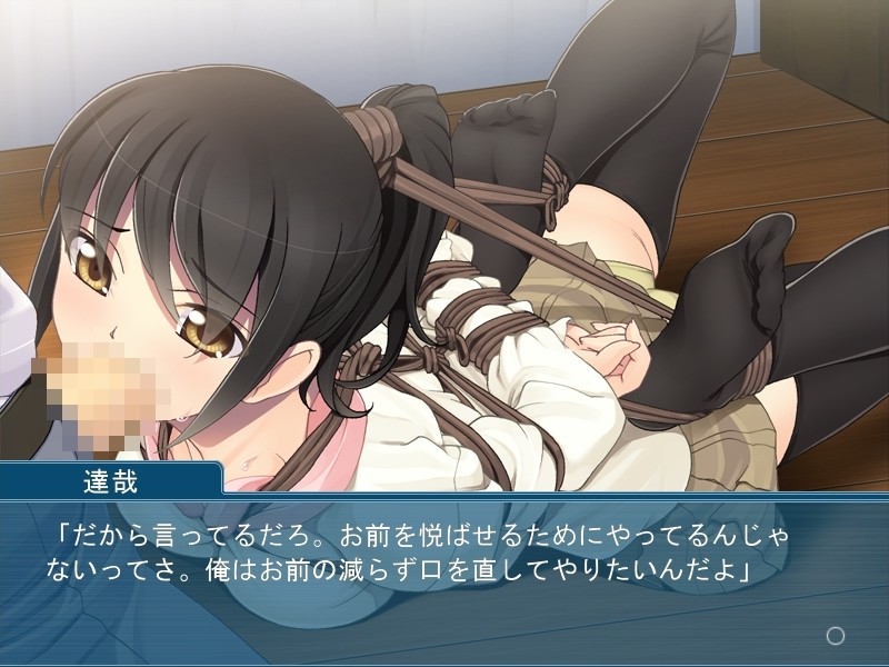 Sensei, Mazo Mazo Sasete? ~Ojou-sama no Kagai Jugyou~ screenshot 5