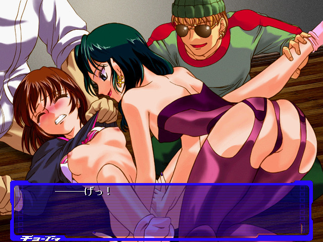 Chooita ~Subarashiki Chounouryoku Jinsei~ screenshot 2