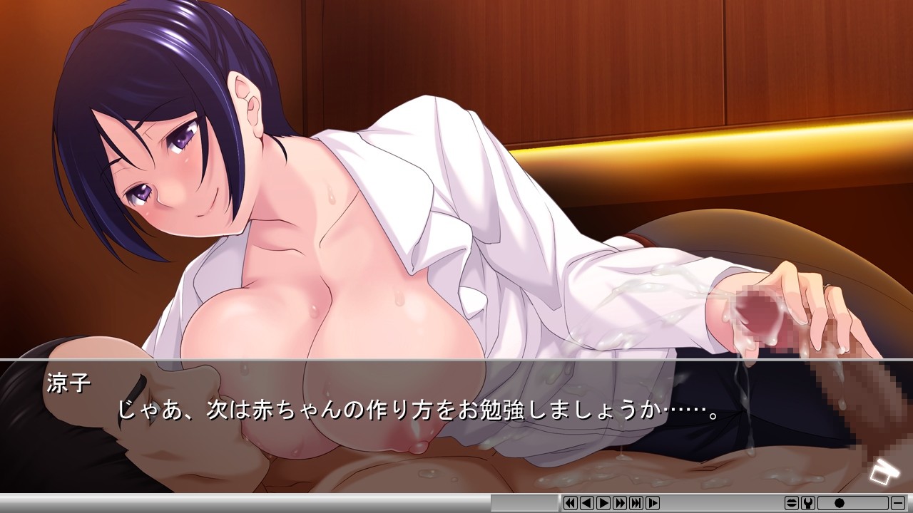 Ubai Again ~Hito no Onna, Mata Urimasu~ screenshot 5