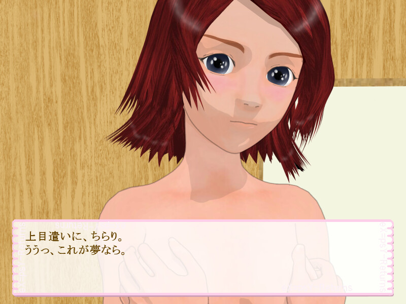 eX=psY-R (Ecstacy Returns) screenshot 1