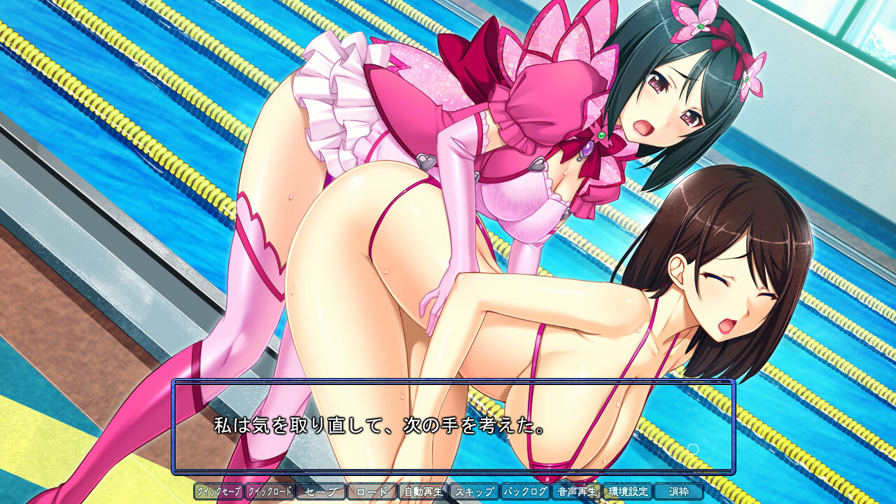 Saimin Gakuen 1-nensei screenshot 6