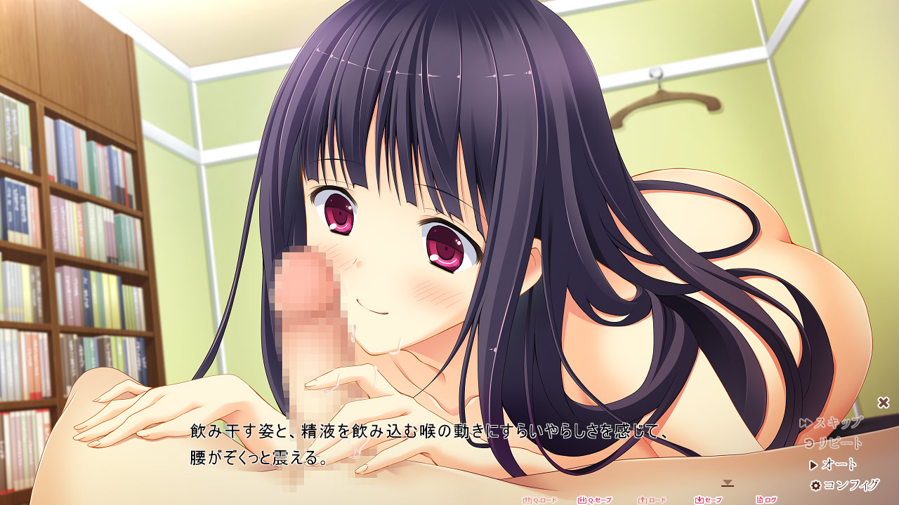 Kanojo to Ore to Koibito to. Mihagino Ayano After screenshot 6